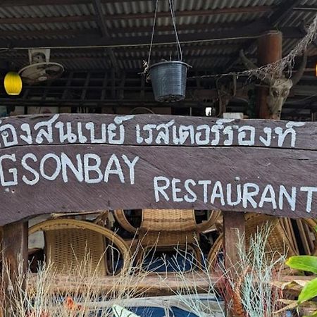 Samui Art Villa بوفوت المظهر الخارجي الصورة