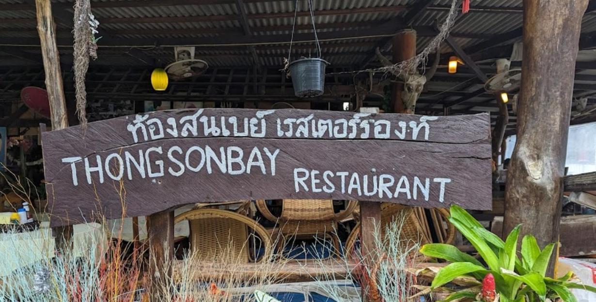 Samui Art Villa بوفوت المظهر الخارجي الصورة